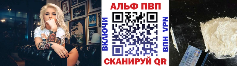 Alpha-PVP крисы CK Ялта