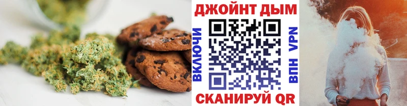 Еда ТГК конопля  OMG зеркало  Ялта  даркнет сайт 