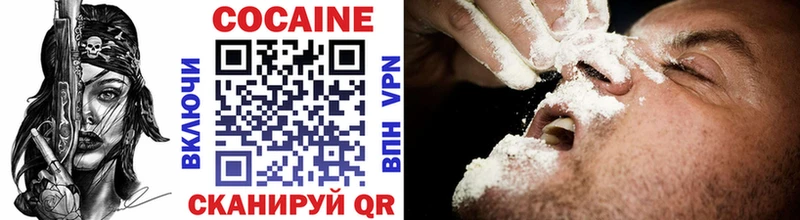где найти наркотики Ялта Cocaine Эквадор