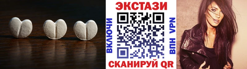 hydra вход  мориарти какой сайт  ЭКСТАЗИ VHQ  Ялта 