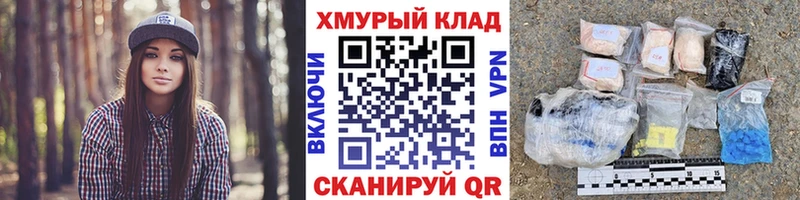 Героин хмурый  MEGA   Ялта 