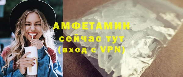 кристаллы Заводоуковск