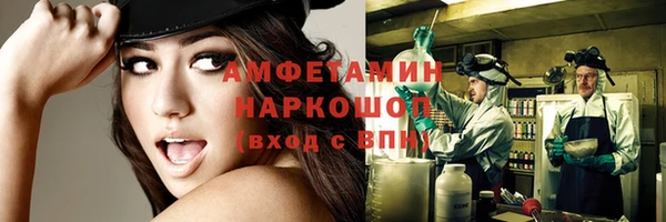 герыч Заволжье