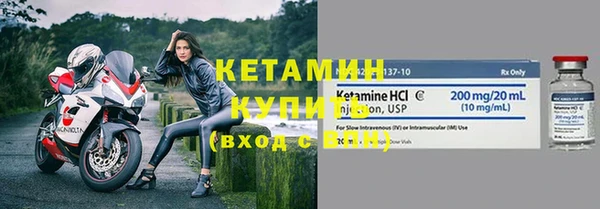 сатива Заволжск