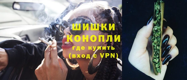 кристаллы Заводоуковск