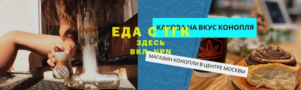 сатива Заволжск
