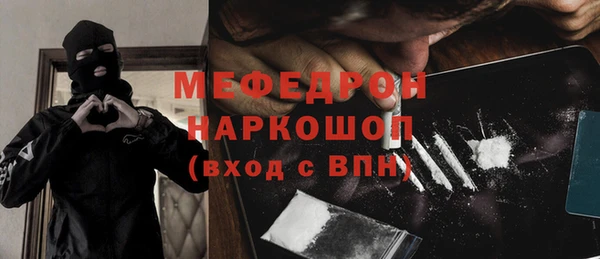 сатива Заволжск