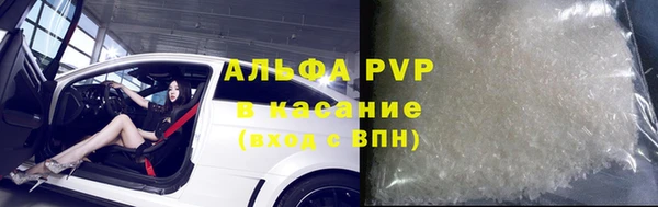 герыч Заволжье