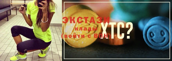 сатива Заволжск