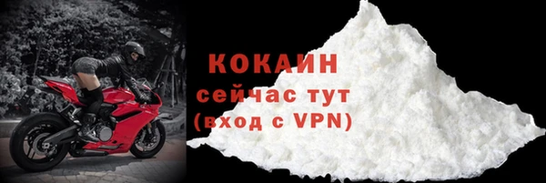 герыч Заволжье