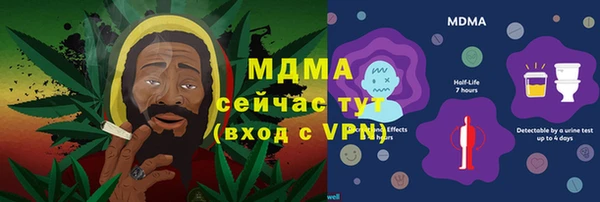 кристаллы Заводоуковск