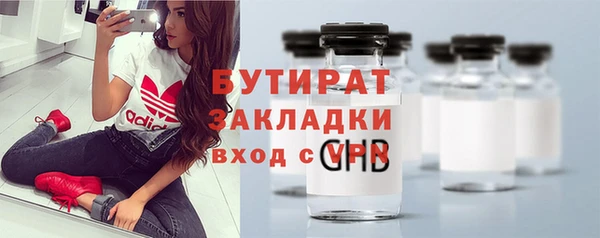 сатива Заволжск