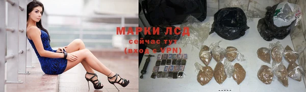 герыч Заволжье