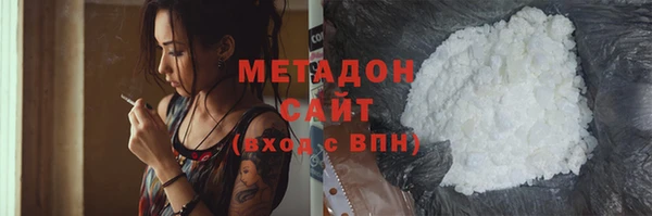 кристаллы Заводоуковск