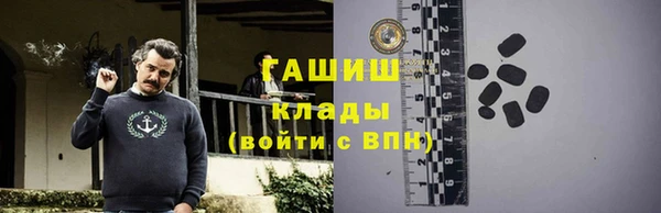 сатива Заволжск