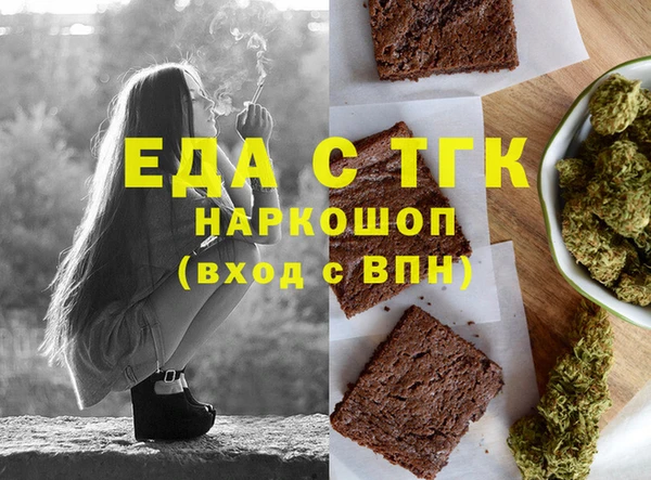 герыч Заволжье