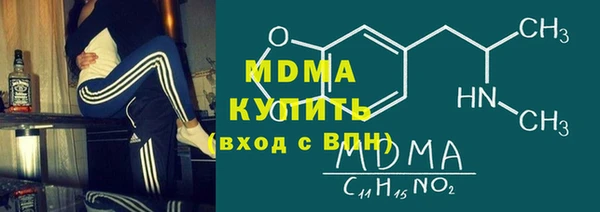 кристаллы Заводоуковск