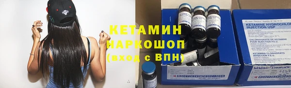 кристаллы Заводоуковск