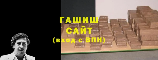 кристаллы Заводоуковск