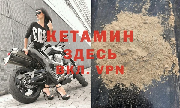 сатива Заволжск