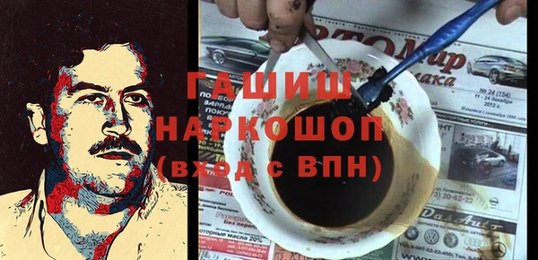 герыч Заволжье