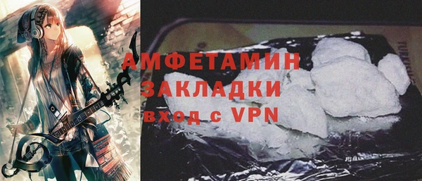 герыч Заволжье