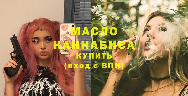 кристаллы Заводоуковск