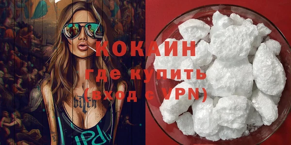 сатива Заволжск
