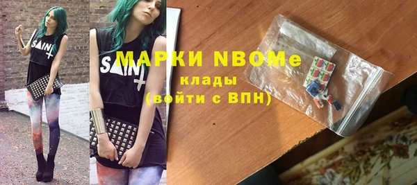 герыч Заволжье