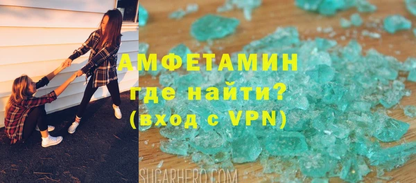 кристаллы Заводоуковск