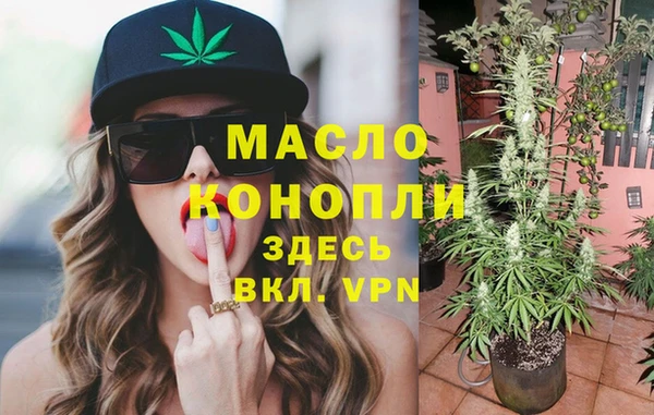 кристаллы Заводоуковск