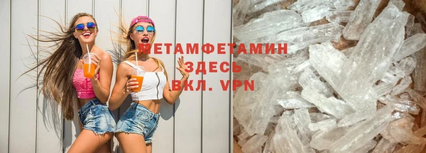 кристаллы Заводоуковск