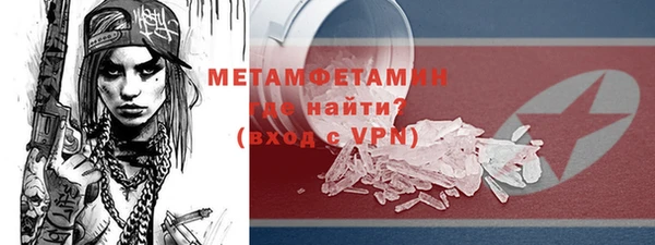 сатива Заволжск