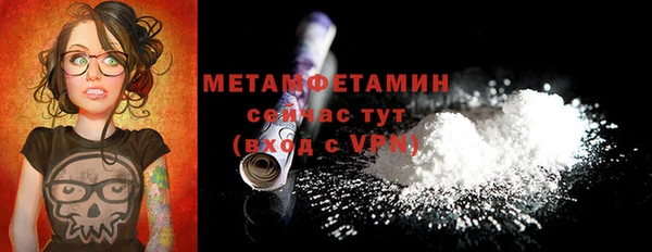 герыч Заволжье