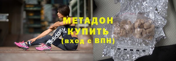 сатива Заволжск