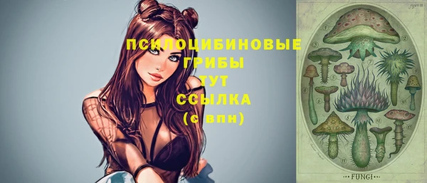 герыч Заволжье