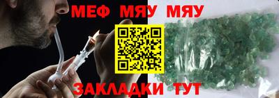 герыч Пушкино