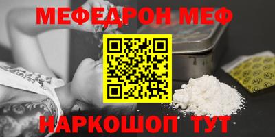 герыч Пушкино