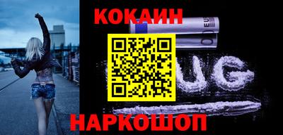 кокаин премиум Пугачёв