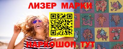 герыч Пушкино