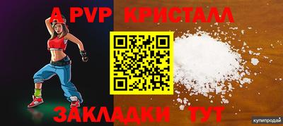 кокаин премиум Пугачёв