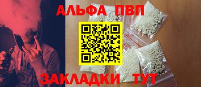 герыч Пушкино