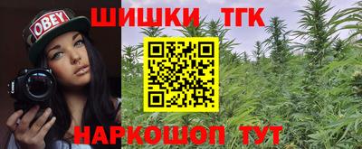 герыч Пушкино