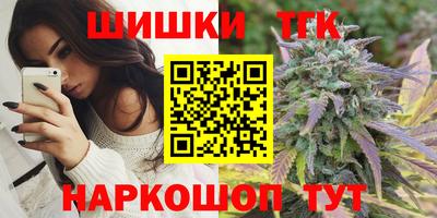 герыч Пушкино