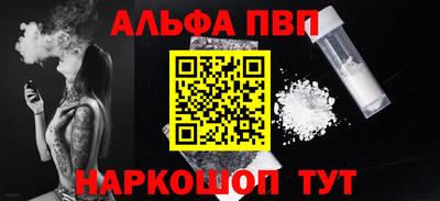 кокаин премиум Пугачёв