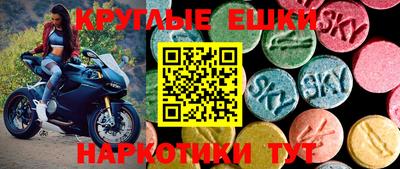 герыч Пушкино