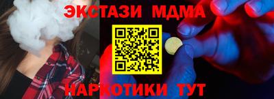 кокаин премиум Пугачёв