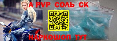 кокаин премиум Пугачёв