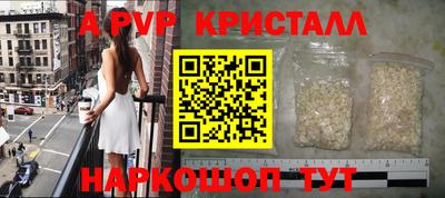 герыч Пушкино