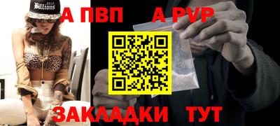герыч Пыть-Ях